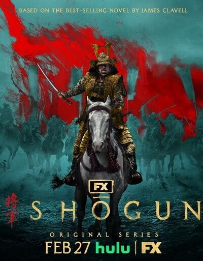 shogun the movie.